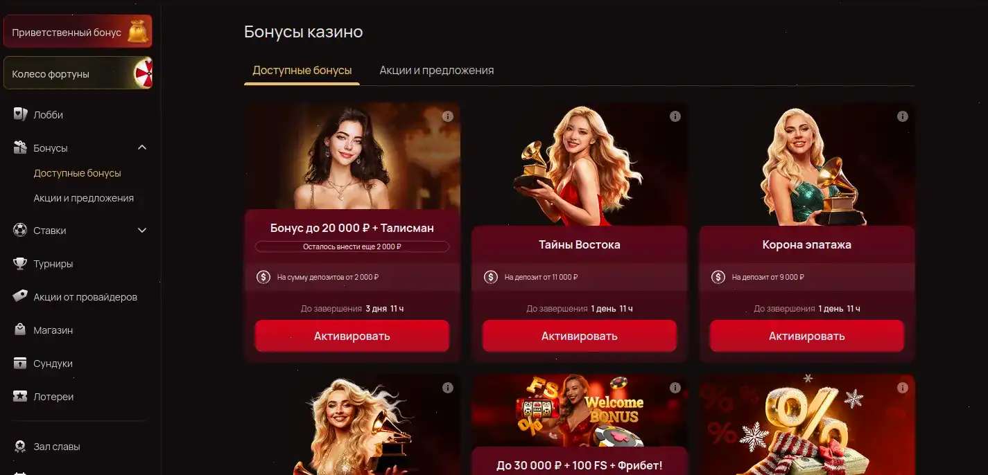 Мобильное приложение казино Велвура